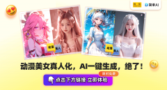 <b>变了整个联盟的防守策略</b>