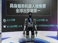 <b>予机械人“身体”和“”</b>