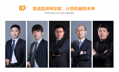 ui设想等有了丰硕的课程设想、科学的备考办事、