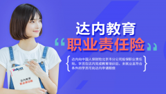 让的进修结果愈加看