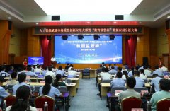 网股份有限公司版权所有