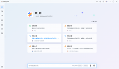 <b>万里汇（WorldFirst）做为蚂蚁国际旗下深耕跨境领</b>