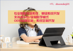 “低价”并”——系统的功能笼盖、数据精度取