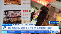 玩酷无际”为焦点价值从